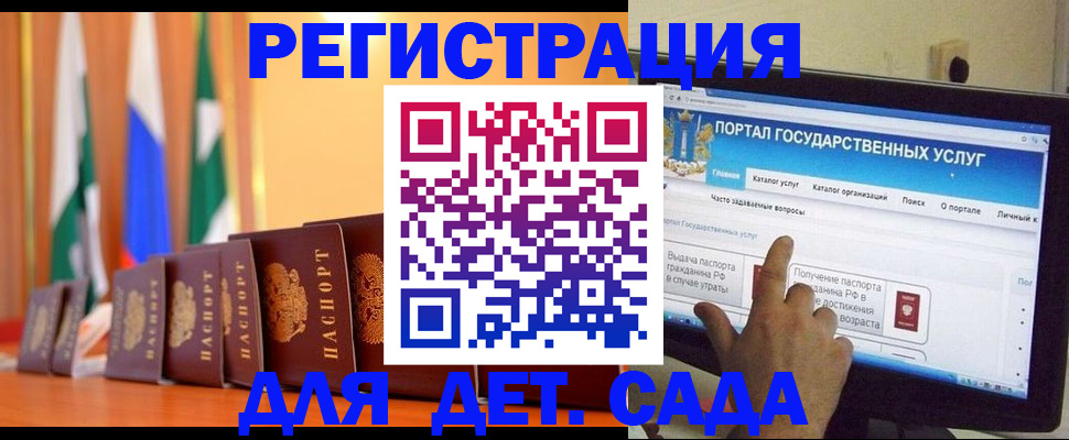 прописка гарантия в Избербаше